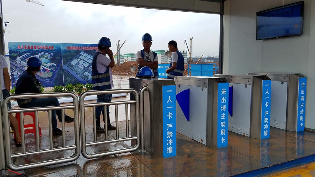 工地實名制考勤管理系統(tǒng)