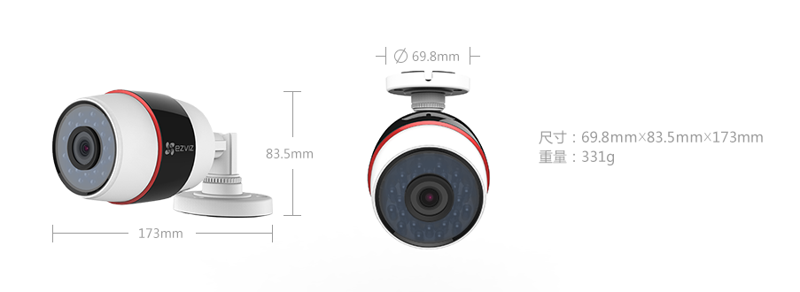 C3S商鋪寶攝像機(jī)